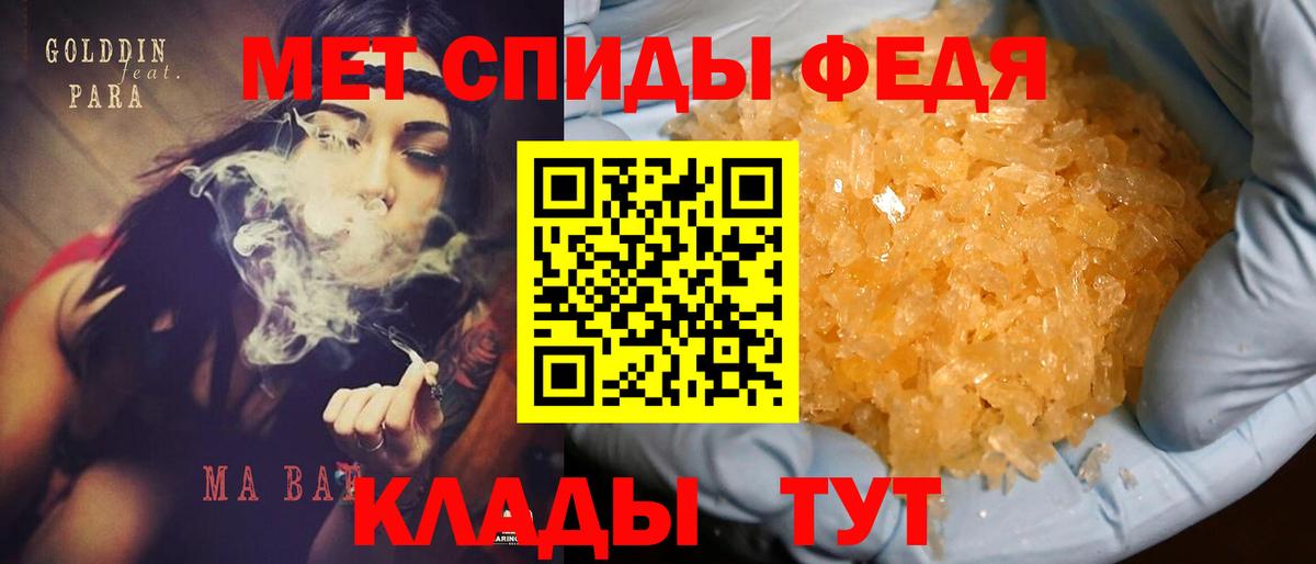 Амфетамин  Amphetamine 98%  Вход с VPN  Елабуга 