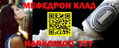 метамфетамин Кунгур