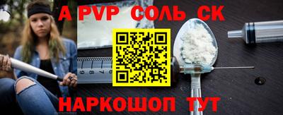 метамфетамин Кунгур