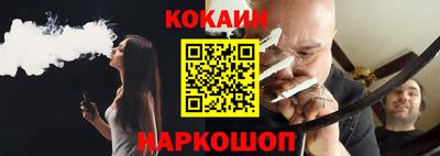 метамфетамин Кунгур