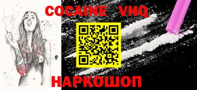 метамфетамин Кунгур