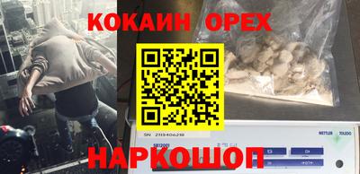 твердый Прохладный