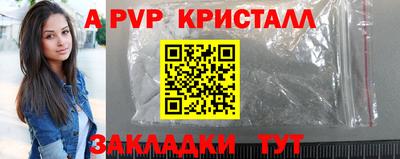 метамфетамин Кунгур