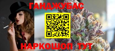 метамфетамин Кунгур