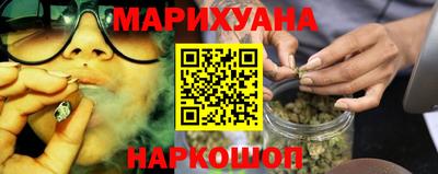 наркотики Прокопьевск