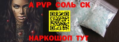 метамфетамин Кунгур