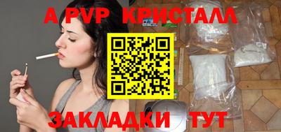 метамфетамин Кунгур