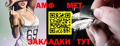 тгк Протвино
