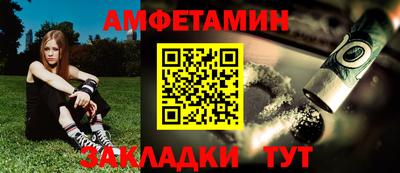 тгк Протвино