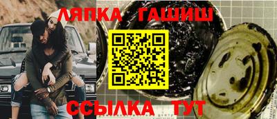 метамфетамин Кунгур
