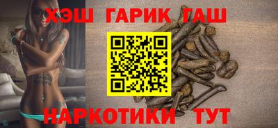 метамфетамин Кунгур