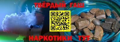 наркотики Прокопьевск