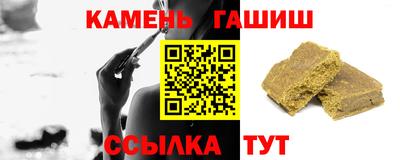 тгк Протвино