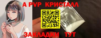 тгк Протвино
