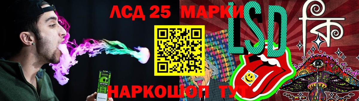LSD-25 экстази ecstasy  Вход с VPN  Елабуга 