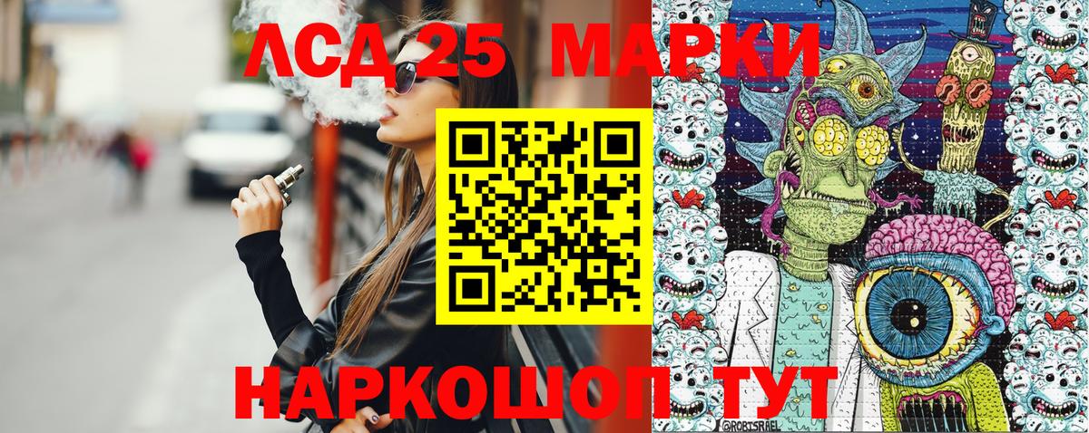 Марки NBOMe 1,5мг  Вход с VPN  Елабуга  Марки NBOMe 1,5мг 