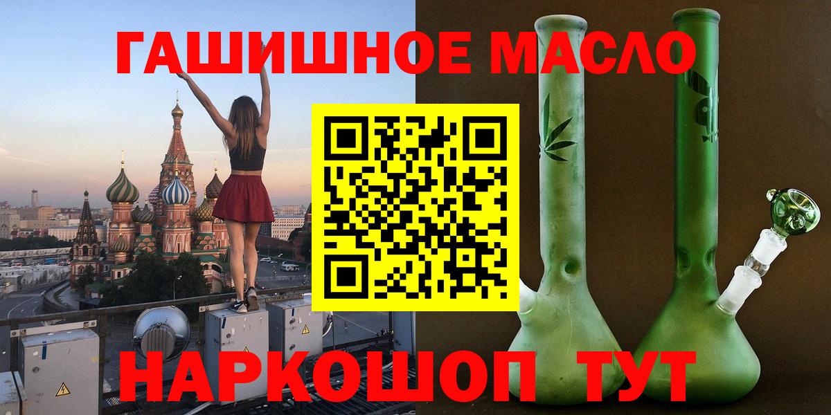 хочу   Дистиллят ТГК гашишное масло  Елабуга  Вход с VPN  ТГК жижа 